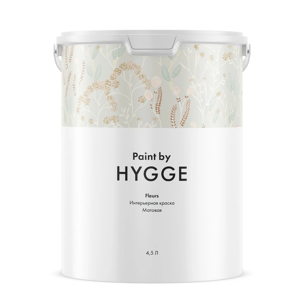 Интерьерная краска Hygge Fleurs для стен и потолков 4.5 л