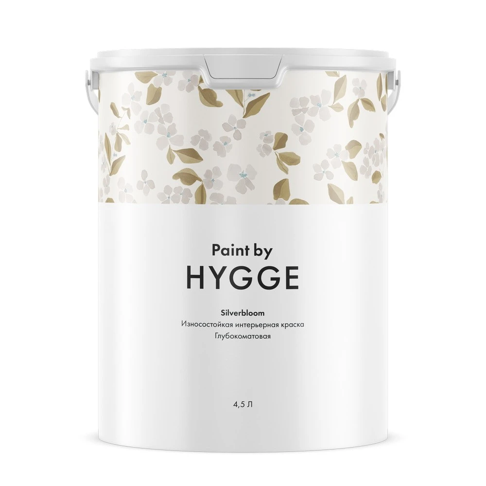 Интерьерная краска Hygge Silverbloom для стен и потолков 4.5 л