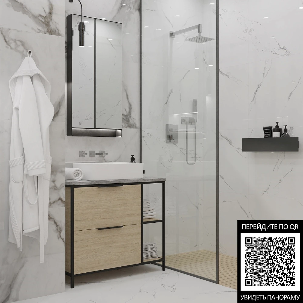 Керамогранит Royce Carrara Marmo Matt 60x60 см (R_NR1002)